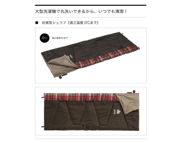 スクリーンショット 2026-02-13 223420