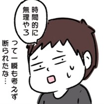 夫が「仕事で疲れてるから」と家事育児を拒否→「母親一人でこなせる量じゃない」と叫んだ夜【作者に聞く】
