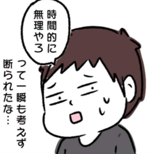 夫が「仕事で疲れてるから」と家事育児を拒否→「母親一人でこなせる量じゃない」と叫んだ夜【作者に聞く】