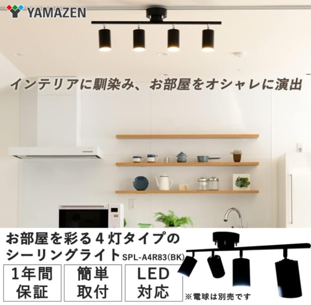 スクリーンショット 2025-08-03 002435