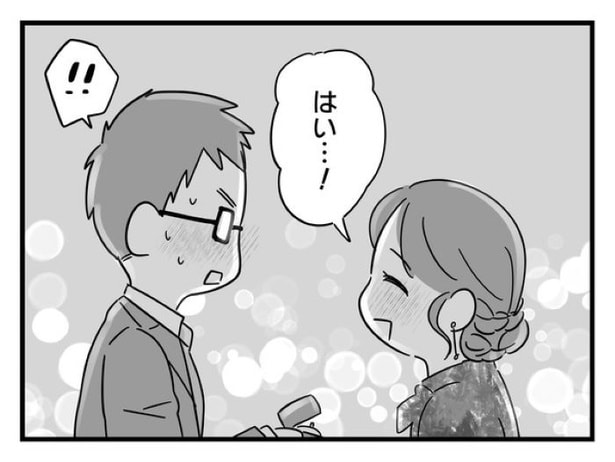 ”家族より趣味”の夫と決別した先に見えた家族の形【1】_04