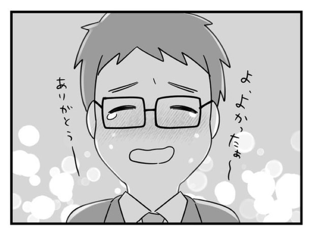 ”家族より趣味”の夫と決別した先に見えた家族の形【1】_05