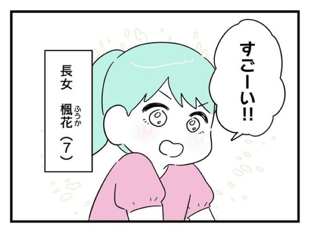 娘の発表会より「釣り」が大事なの？よきパパだった夫が、家庭を捨てて趣味に逃げた理由【作者に聞く】