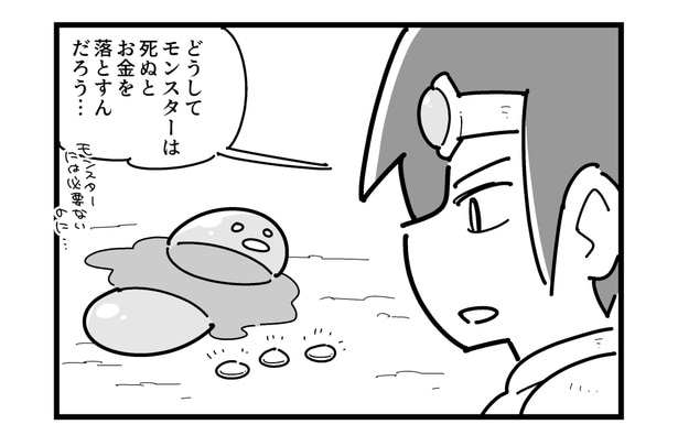 4コマ「お金」(2)