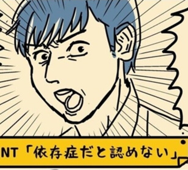 【実録】休日の昼からプシュッ！「自分はいつでもやめられる」が一番危険。普通の会社員がアルコール依存の“沼”に落ちるまで【作者に聞く】