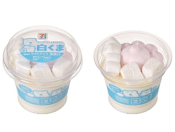 セブンプレミアム ホワイトチョコ大好きな白くま(397円)