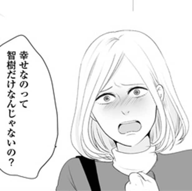 「離婚は甘えだ！」と実家で猛反対→目の前で離婚届を破り捨てる毒親の非情さに驚愕【作者に聞く】