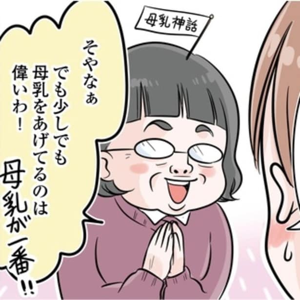 双子の育児中に声をかけられてモヤっとしたランキングの言葉は「こっちがお姉ちゃん？」「母乳？」「年子より楽よ」【作者に聞く】