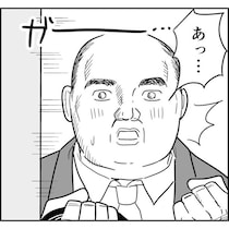 やっと来たエレベーターから出てきたのは“ほほを赤らめたおじさま”【作者に聞く】