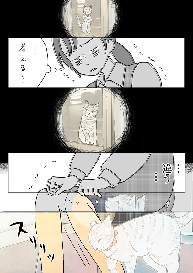 ■画像をクリックで次へ！／夫のみた幽霊8後編_P15