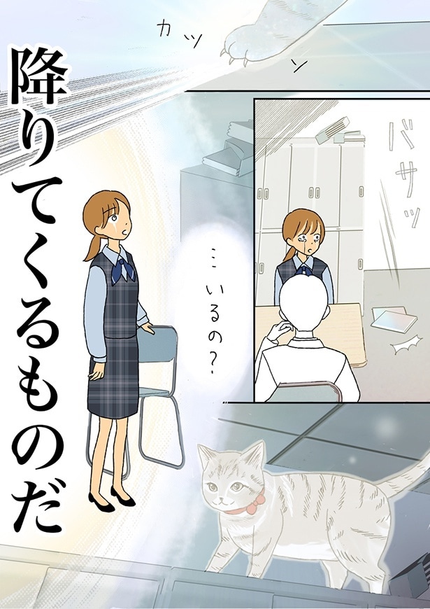 ■画像をクリックで次へ！／夫のみた幽霊8後編_P18