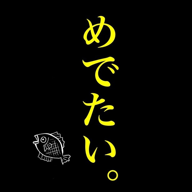 詐欺師に日々の平穏と健康を祈られた話(20)