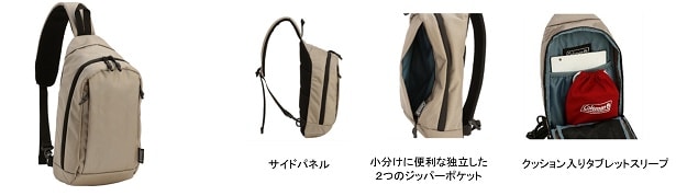 アトラススリングバッグ