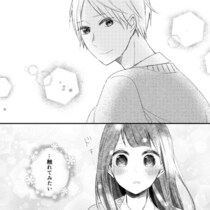 触れると服が消滅!? 「斬新!!」「下着はセーフ!?」と読者総ツッコミ！特殊能力のせいで近づく男おらず!!果たして恋できるのか【作者に聞く】