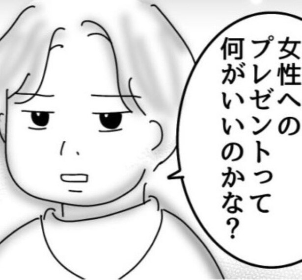 相談してきたのに店員の提案を「全部否定してくる」お客さん…。「店にないものを言われても」困る事例を描く【作者に聞く】