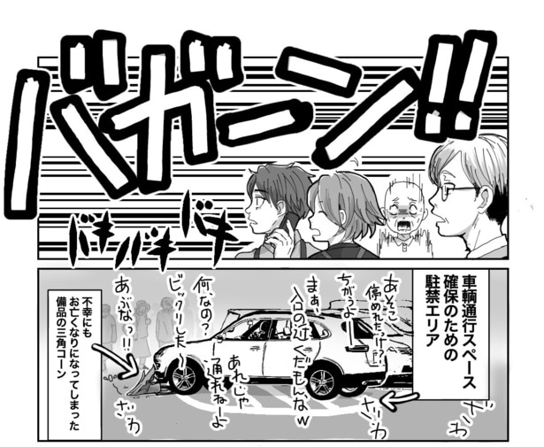 初心忘れるべからず(3)