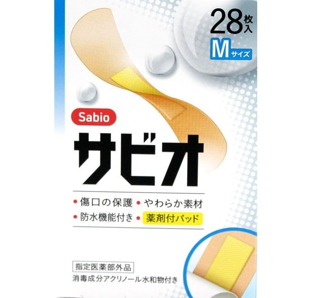 北海道限定で復活したサビオはお客様の声に応えて全国に販売を拡大。パッケージも刷新された