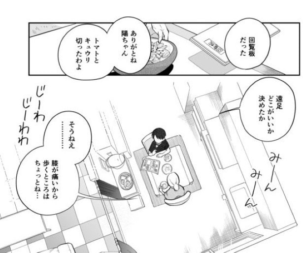 としとしあわせ_p05