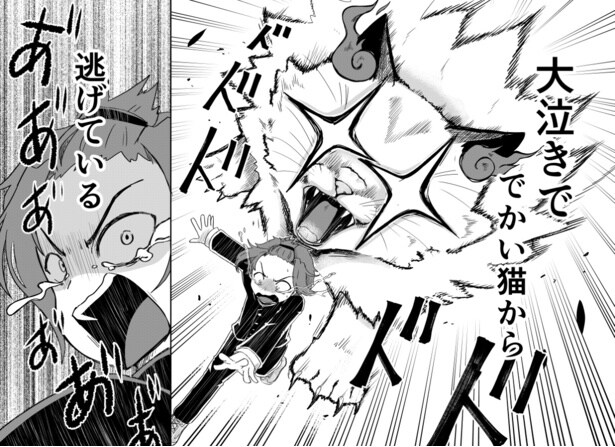 「猫神オカンはお世話したい」02