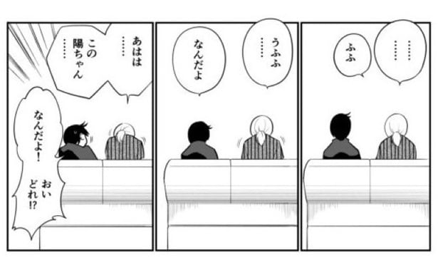 としとしあわせ_p13