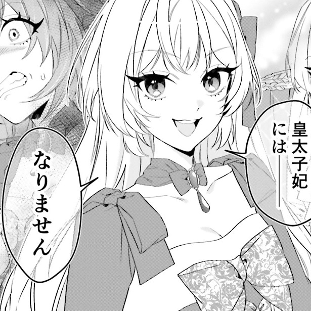 【スカッと漫画】「皇太子妃にはなりません」婚約者を略奪された令嬢が婚約破棄を宣言し、自分の人生を取り戻していく！話題作のコミカライズについて作者に話を聞いた