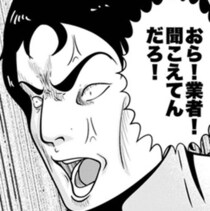 【実話】勾留明けの夫が自宅で「ぶち殺す」と叫ぶ→警察立ち会いのもと強行された命がけの夜逃げ【作者に聞く】