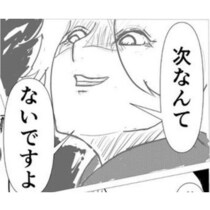 「もう辞めよう、次だ次」退職代行を使いすぎたら"退職代行側"から「次はないですよ」!?辞めぐせが招いた予想外の展開に【作者に聞く】