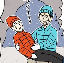 「まずは俺が8時間寝る」雪山遭難で部下を見捨てる(？)ポンコツ上司の理不尽な提案にツッコミ殺到【作者に聞く】