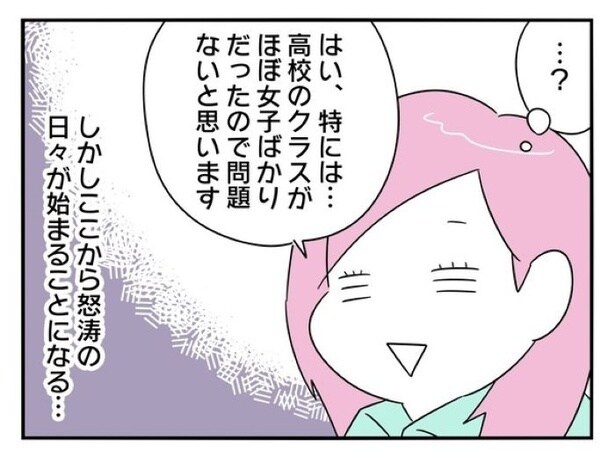 「外国人はロッカーで休め」「新人のくせに生意気だ」いじめを指摘したら休憩室を出禁に…。無法地帯と化した職場のリアル【作者に聞く】