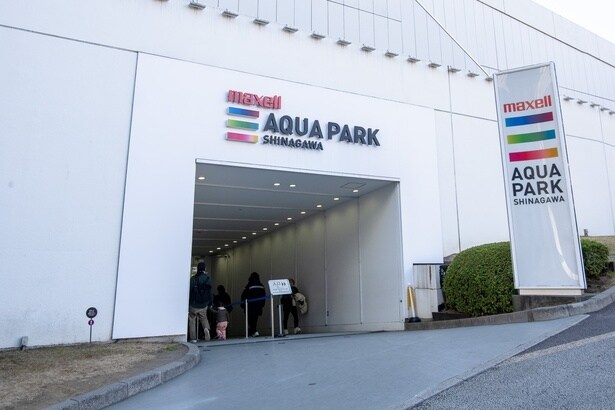 マクセル アクアパーク品川の入り口