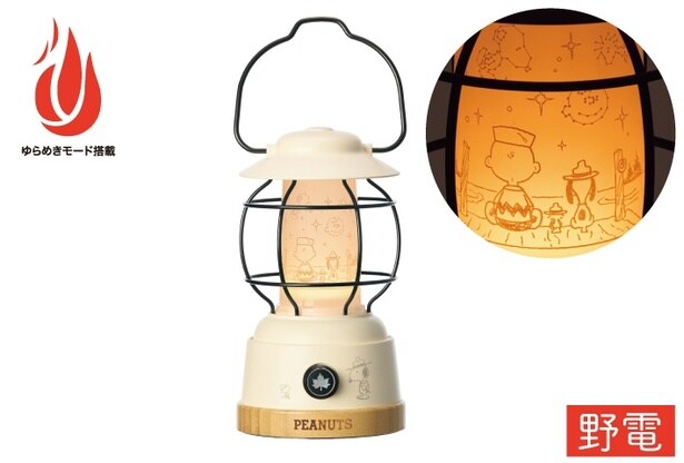 「SNOOPY パワーチャージLEDランタン-BF」(8800円)