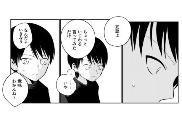 としとしあわせ_p17