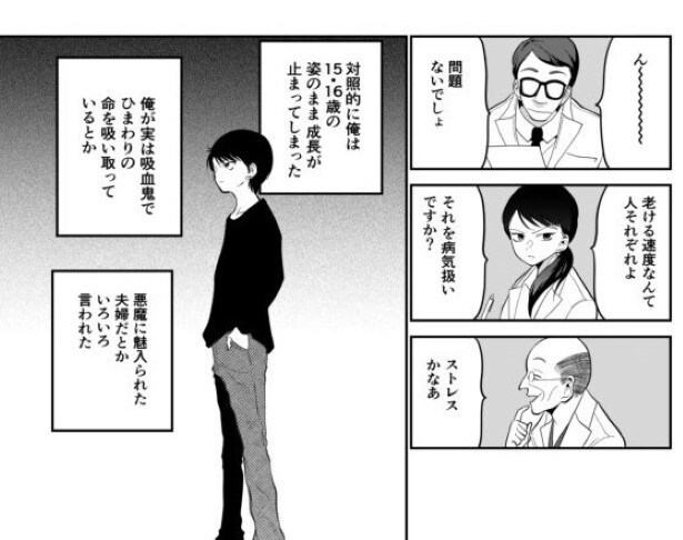 としとしあわせ_p24