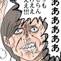 甘くなかった出産の現実…命を削る38時間の壮絶出産体験を笑いと涙で綴る、パパ目線で描いたリアル家族ストーリー【作者に訊く】