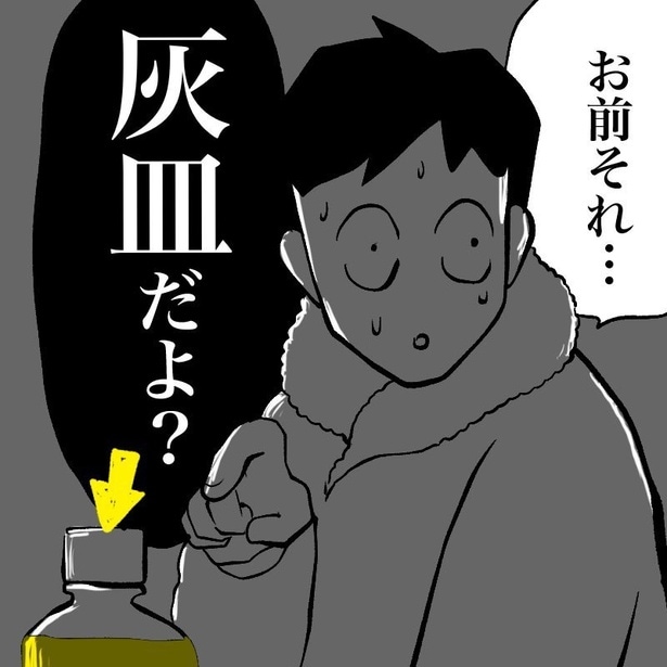 ホットレモンドリンクの苦過ぎる思い出(10)