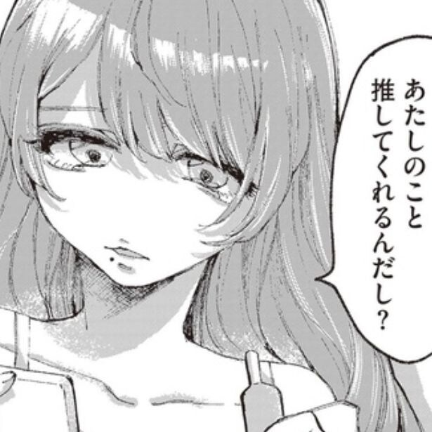 ブスランキング1位で、男子に嫌われていた「れいな」は整形して今は人気アイドルに