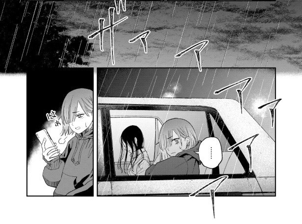 タクシーの幽霊_P04