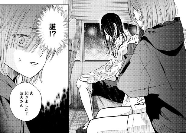 タクシーの幽霊_P02