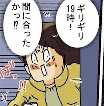 【時間指定配達】19時2分に帰宅したのにまさかの不在票？最短ルートを回らざるを得ない配達事情【作者に聞く】