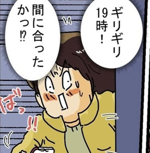 【時間指定配達】19時2分に帰宅したのにまさかの不在票?最短ルートを回らざるを得ない配達事情【作者に聞く】
