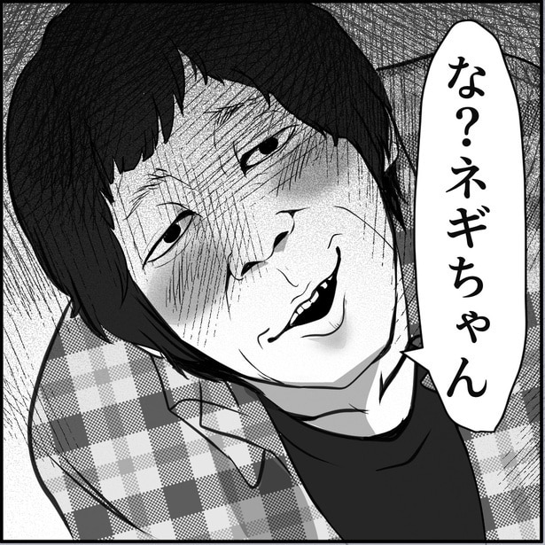 接客スマイルを「好意」と勘違い。倍以上も年上の男から粘着される、女子高生アルバイターの地獄【作者に聞く】