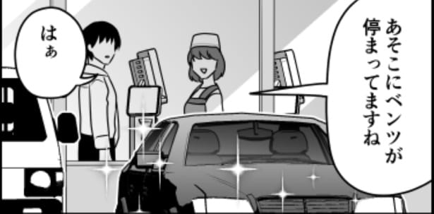 ポイントカードはお持ちですか？(3)