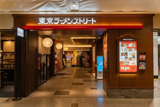「東京ラーメンストリート」東京駅直結の地下街に広がる東京ラーメンストリート入口