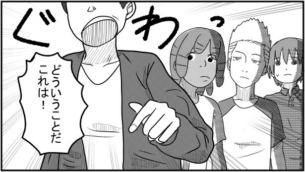 クレーム客は世界共通。どう対応するかはお国柄!?