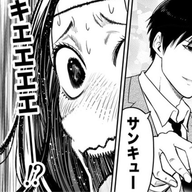 「男王(イケメン) 〜〜！」邪馬台国の女王・卑弥呼が現代で恋!?女子高生に転生して青春を無双する痛快コメディ【作者に聞く】