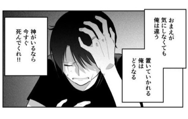 としとしあわせ_p26