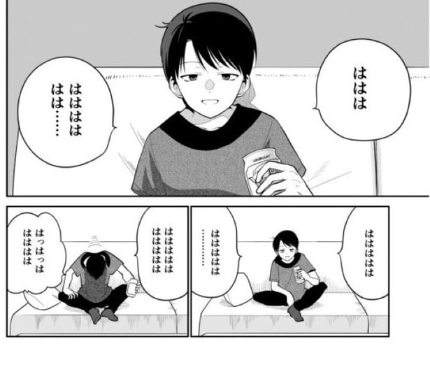 としとしあわせ_p29