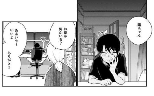 としとしあわせ_p27