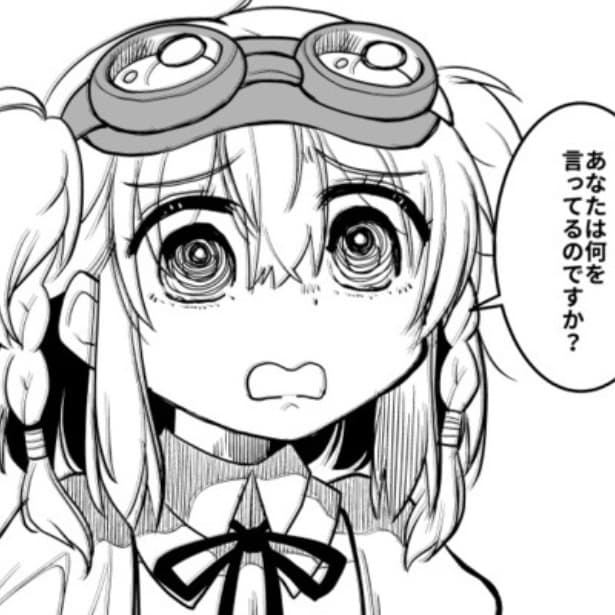 死んだネトゲのフレの父