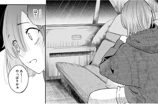 タクシーの幽霊_P17